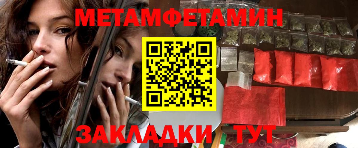 Amphetamine Premium  Вход с VPN  Амфетамин  Хасавюрт 