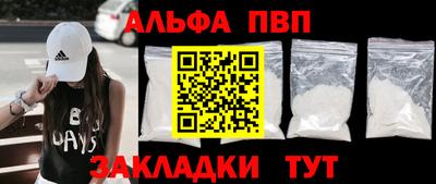 амф Будённовск