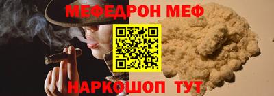 2c-b Бугуруслан