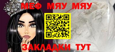 2c-b Бугуруслан
