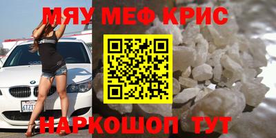 трава Бузулук