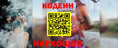 амф Будённовск