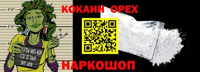 2c-b Бугуруслан