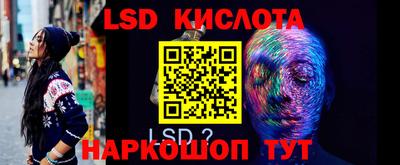 2c-b Бугуруслан