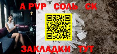 трава Бузулук