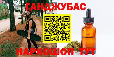 трава Бузулук