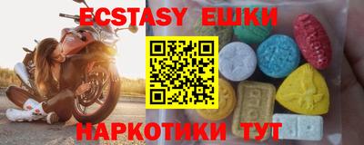 2c-b Бугуруслан