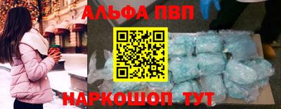 амф Будённовск