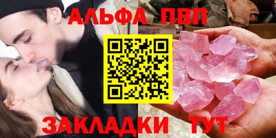 трава Бузулук