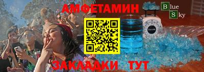 2c-b Бугуруслан