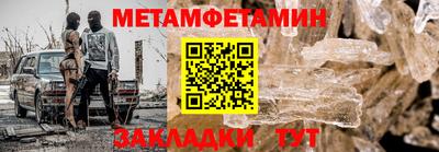 амф Будённовск