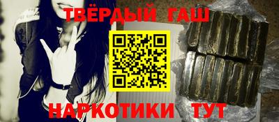 трава Бузулук