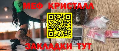 трава Бузулук