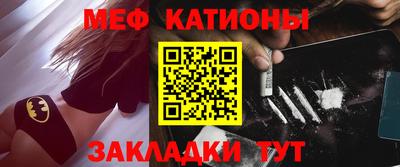 2c-b Бугуруслан