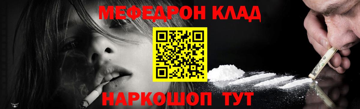 Меф кристаллы Хасавюрт