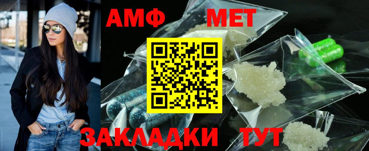 Хасавюрт  МЕТАМФЕТАМИН Декстрометамфетамин 99.9%  Вход с VPN 