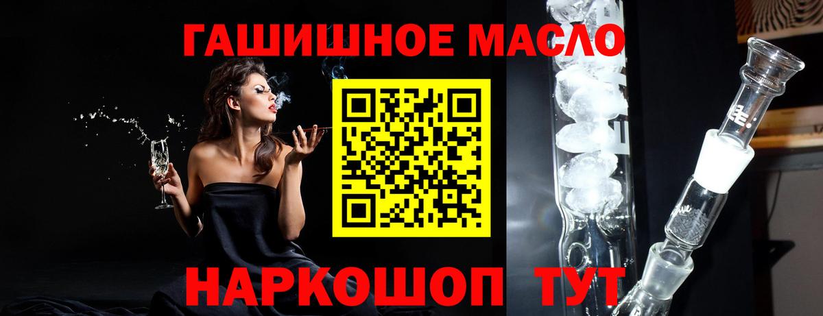 Дистиллят ТГК вейп с тгк Хасавюрт