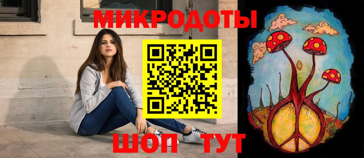 Псилоцибиновые грибы ЛСД Хасавюрт