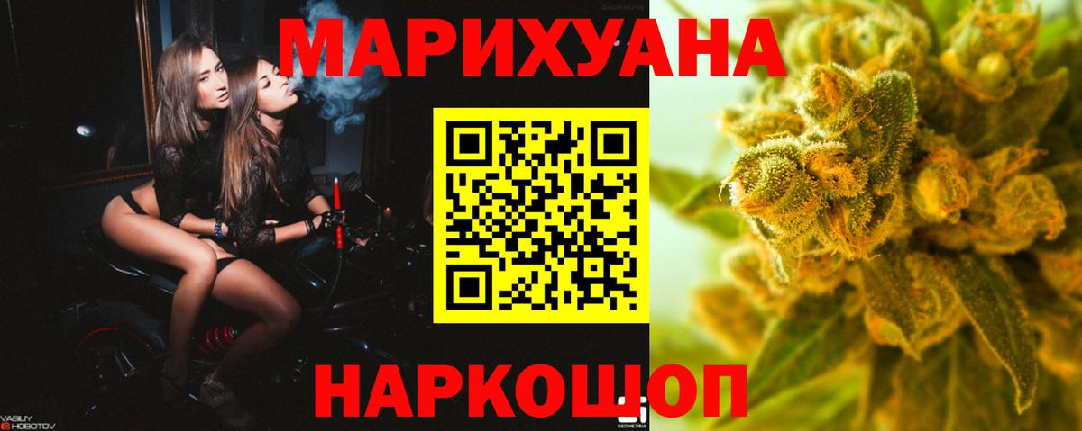 МАРИХУАНА OG Kush  Вход с VPN  Марихуана MAZAR  Хасавюрт  Бошки Шишки марихуана  Конопля LSD WEED 